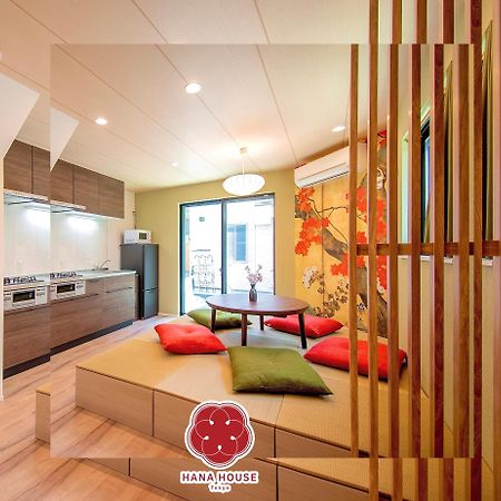 Hana House Tokyo - Private House, Full Kitchen, Kids Room מראה חיצוני תמונה