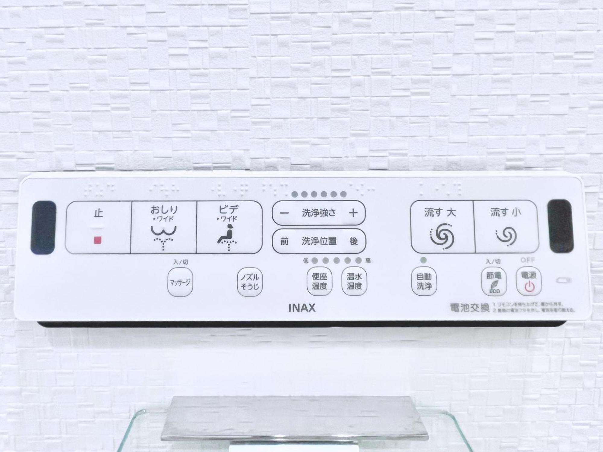 Hana House Tokyo - Private House, Full Kitchen, Kids Room מראה חיצוני תמונה
